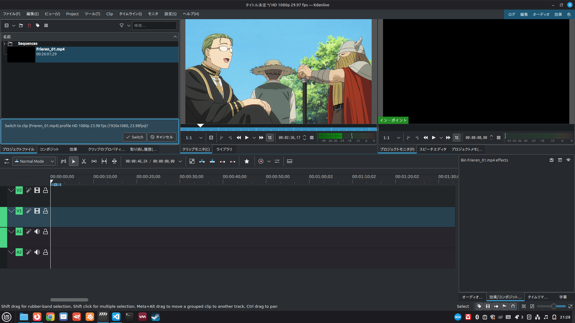 動画編集アプリのKdenliveの編集画面の画像です